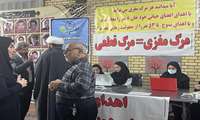با هدف ترویج اهدای عضو ، اهدای زندگی ، به همت معاونت درمان دانشگاه غرفه اطلاع رسانی اهدای عضو در نماز جمعه برپا شد